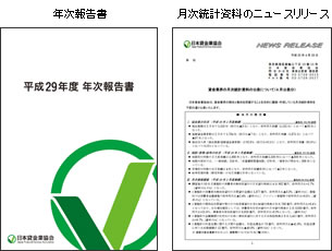 啓発ポスター