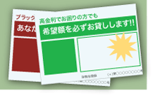 うそを見抜け