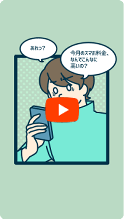 偽SMSのサムネイル