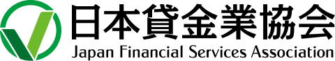 日本貸金業協会