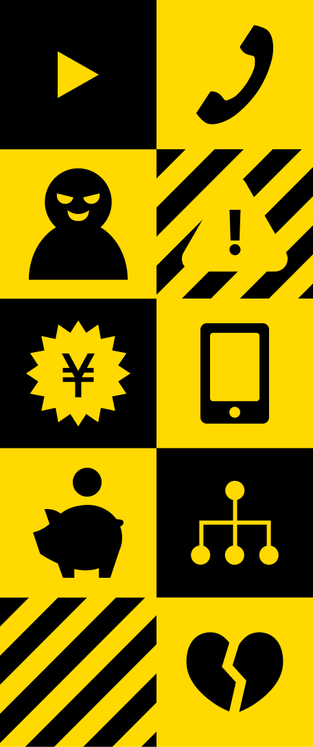 金融トラブルのイメージアイコン群