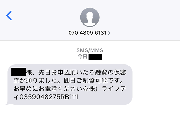 株式会社ライフティ