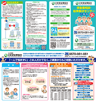 紛争解決センター