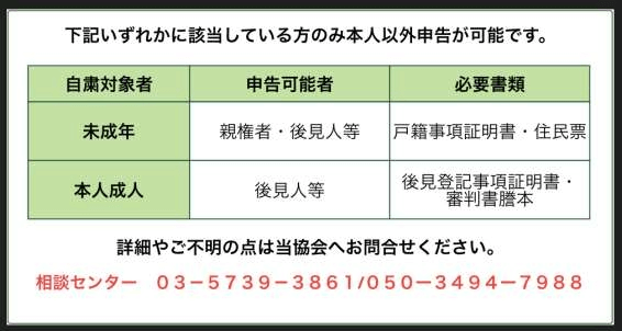 証明書イラスト