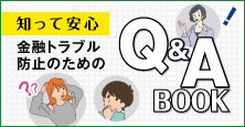 逐条解説 貸金業法 逐条解説貸金業法 | 上柳 敏郎, 大森 泰人 |本 | 通販 | Amazon
